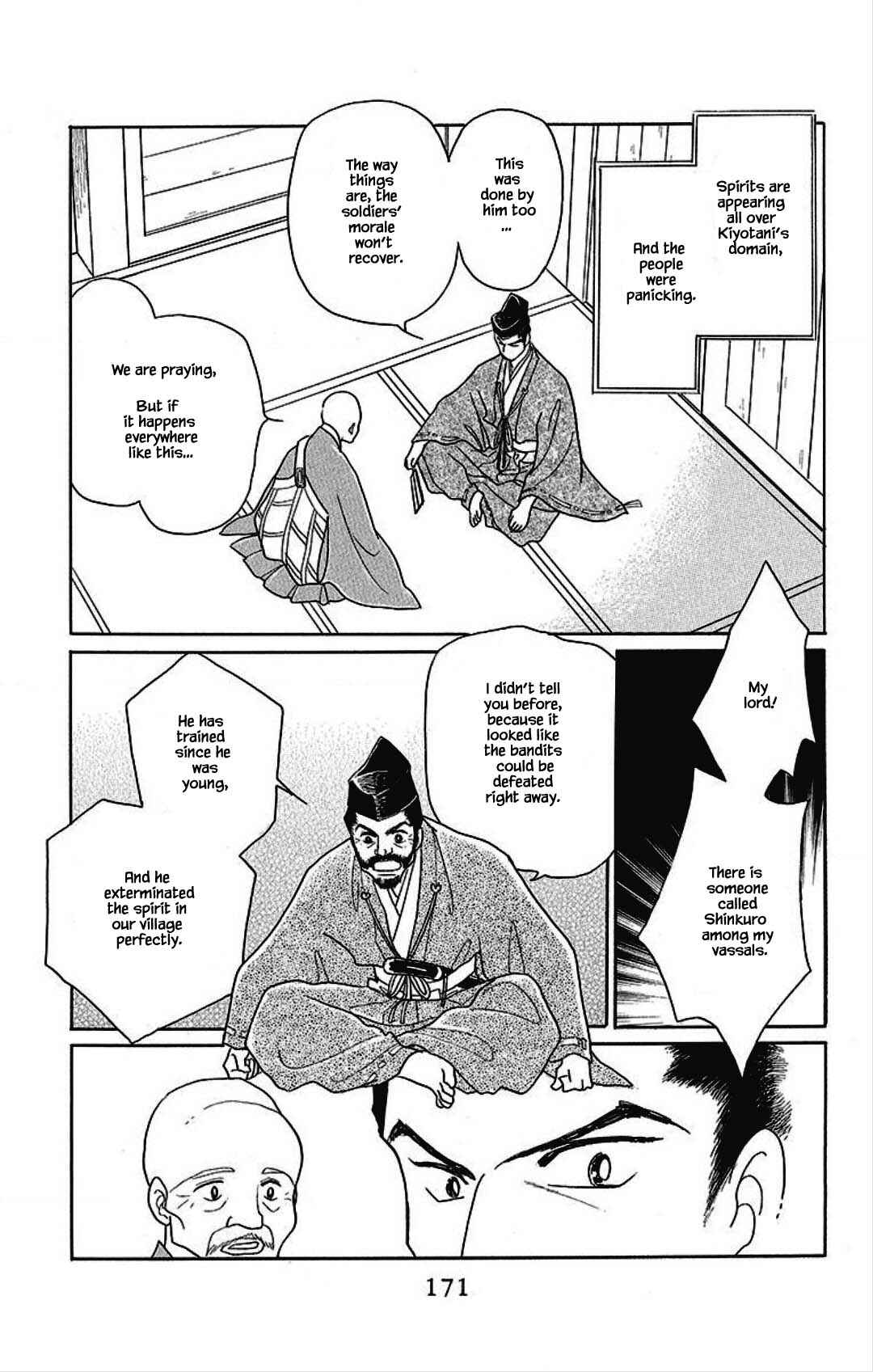 Page 6 Chapter 22 Otogi Moyou Ayanishiki Futatabi