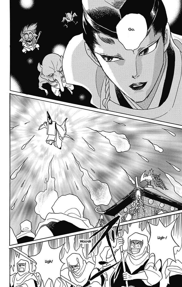 Page 1 Chapter 43 Otogi Moyou Ayanishiki Futatabi
