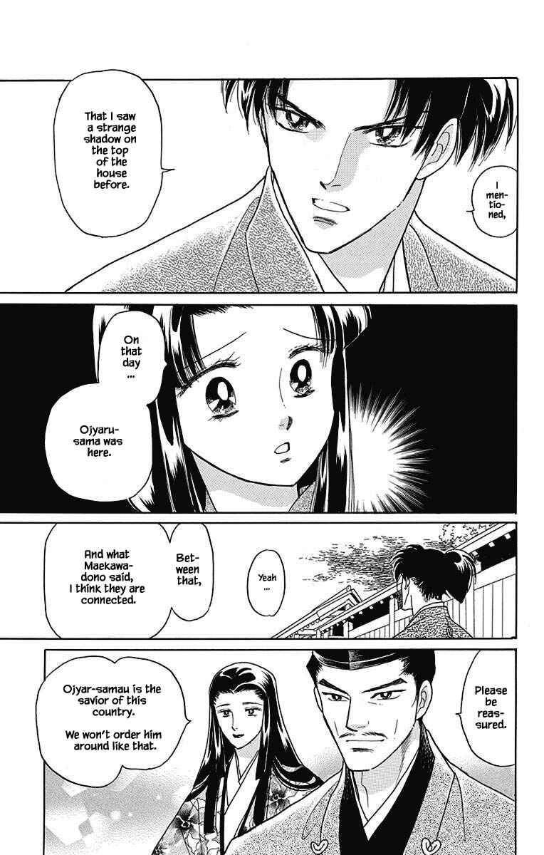 Page 14 Chapter 43 Otogi Moyou Ayanishiki Futatabi
