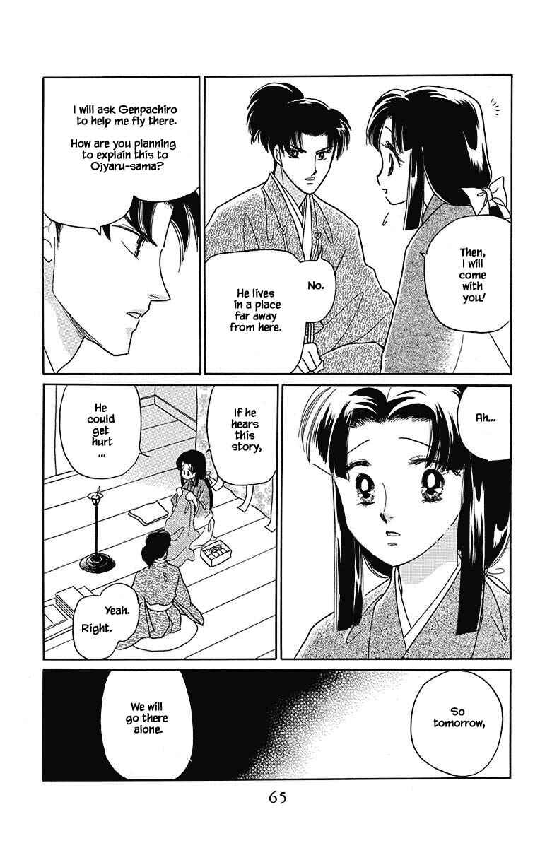 Page 16 Chapter 43 Otogi Moyou Ayanishiki Futatabi