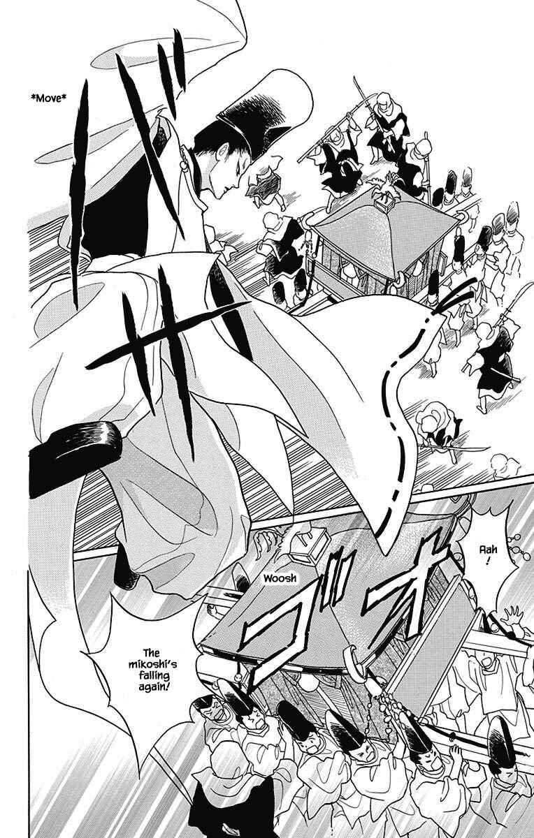 Page 3 Chapter 43 Otogi Moyou Ayanishiki Futatabi
