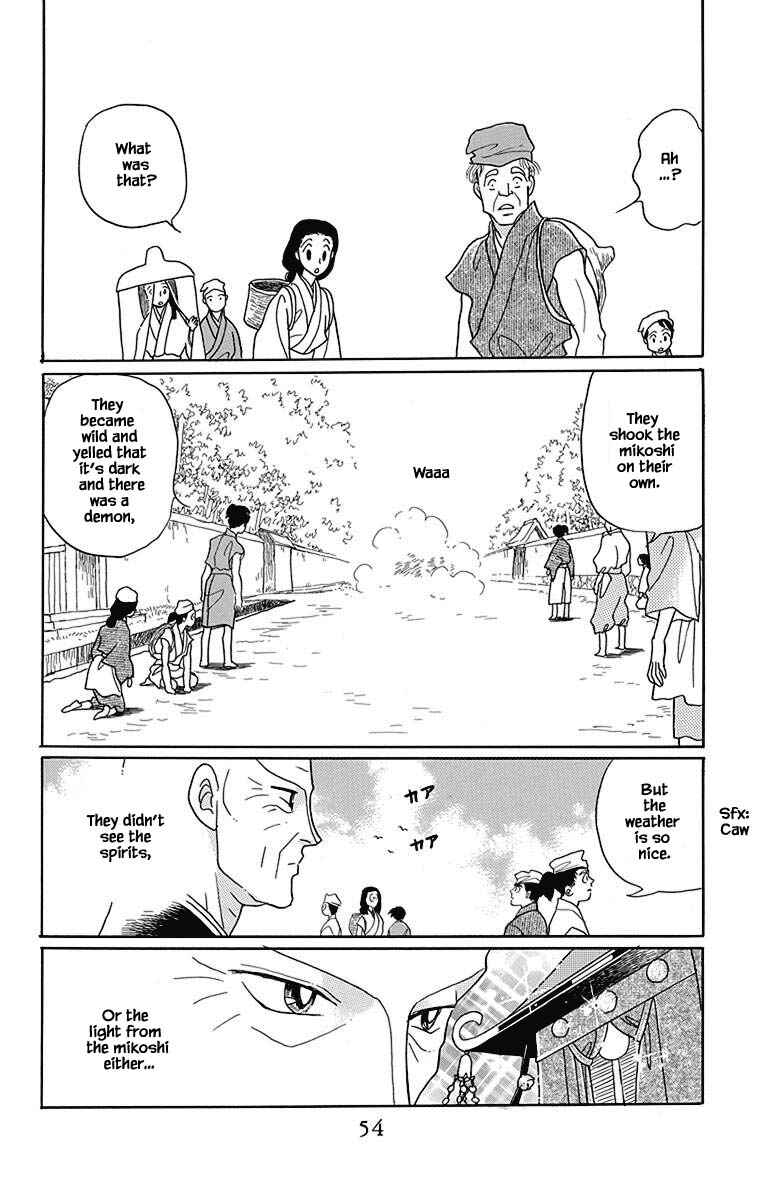 Page 5 Chapter 43 Otogi Moyou Ayanishiki Futatabi