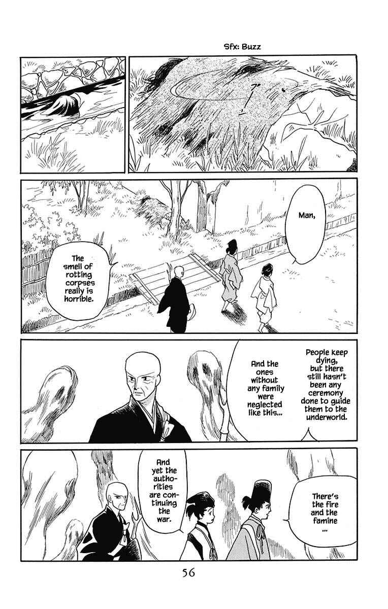 Page 7 Chapter 43 Otogi Moyou Ayanishiki Futatabi