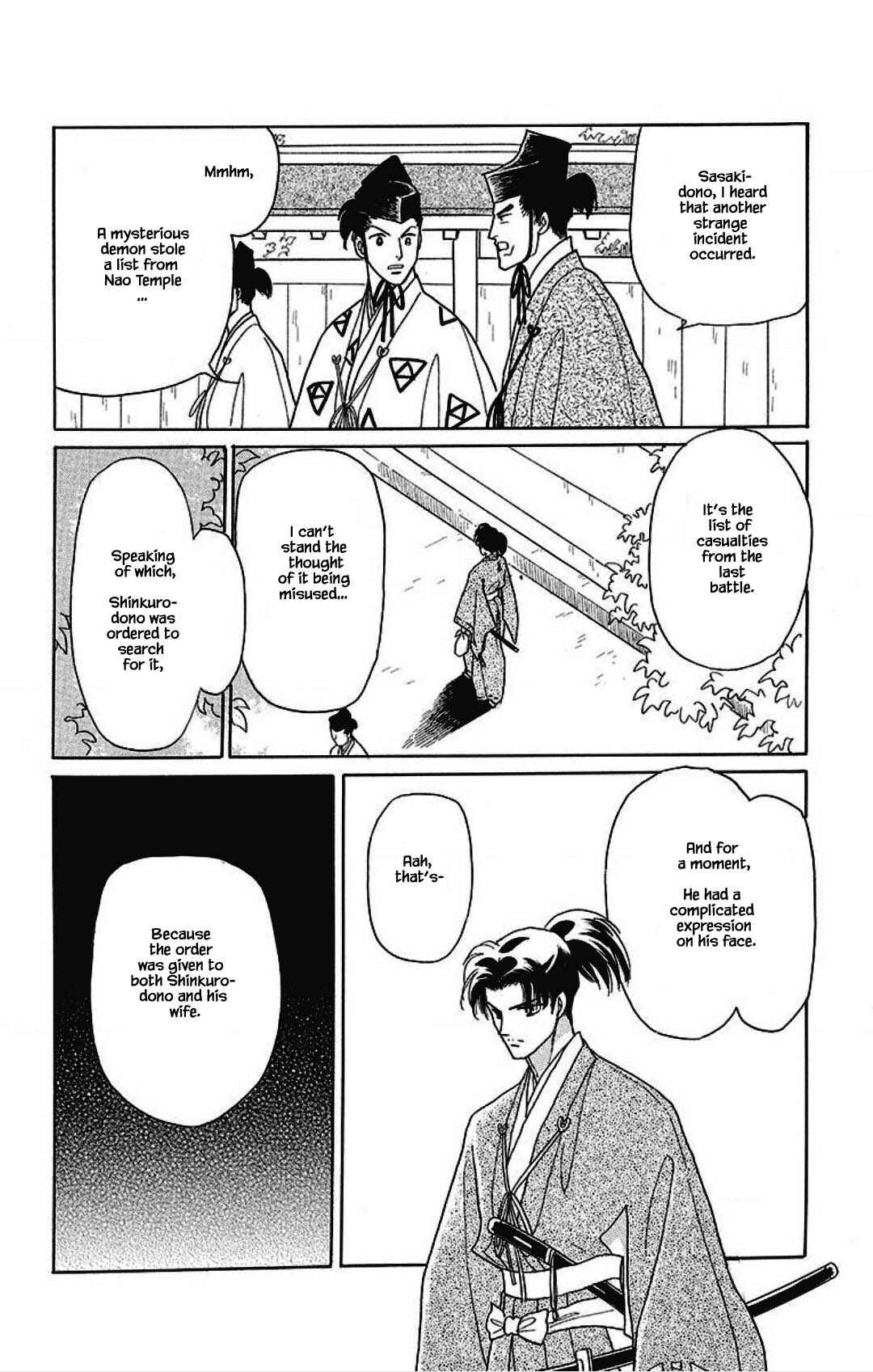 Page 10 Chapter 28 Otogi Moyou Ayanishiki Futatabi