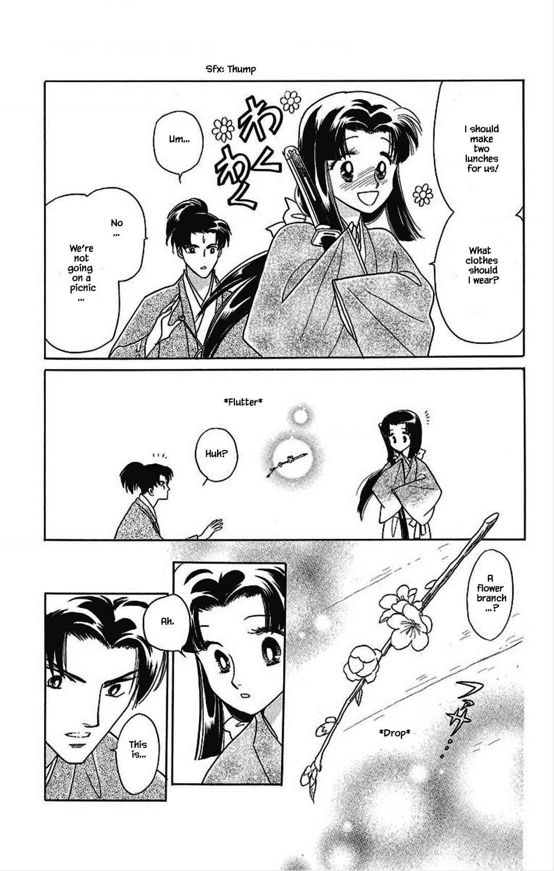 Page 13 Chapter 28 Otogi Moyou Ayanishiki Futatabi