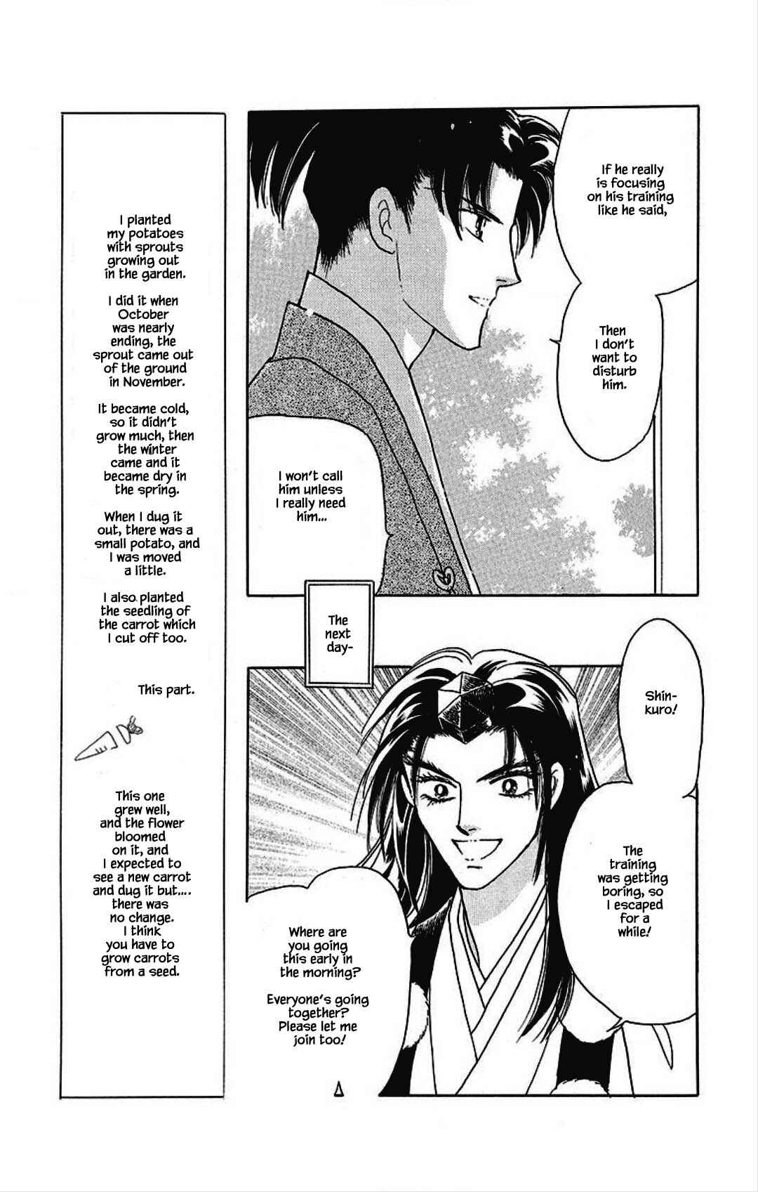 Page 19 Chapter 28 Otogi Moyou Ayanishiki Futatabi