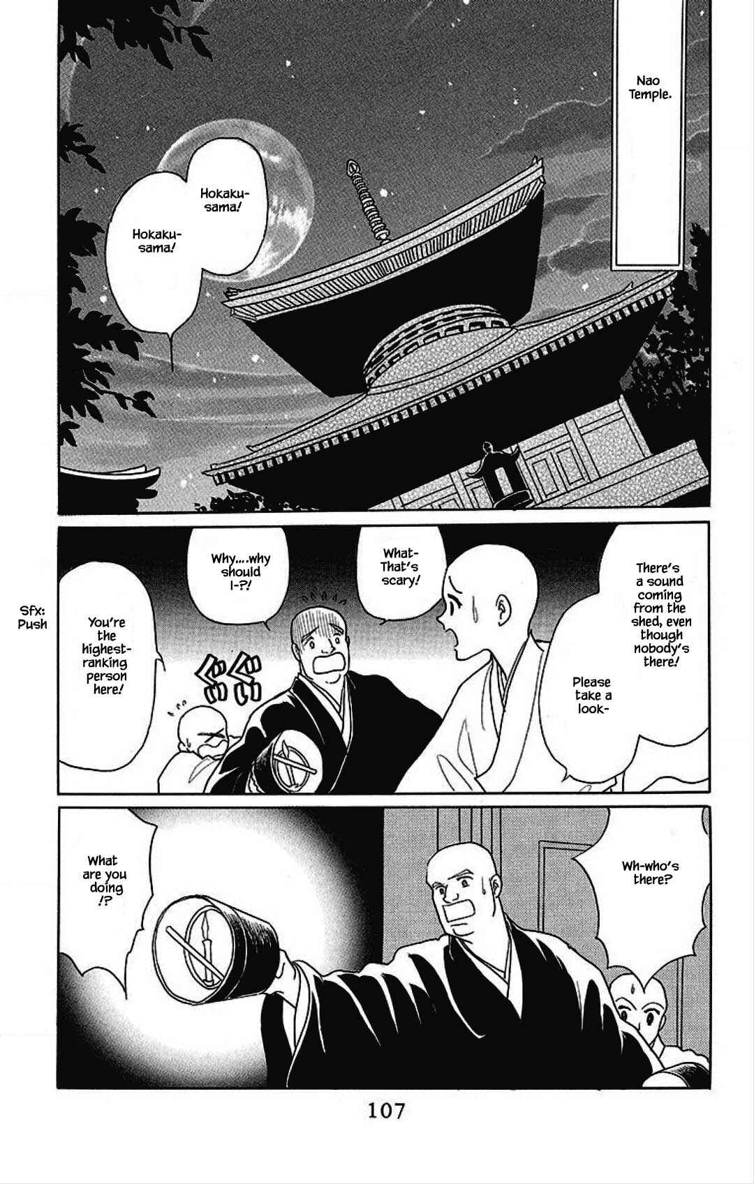 Page 3 Chapter 28 Otogi Moyou Ayanishiki Futatabi