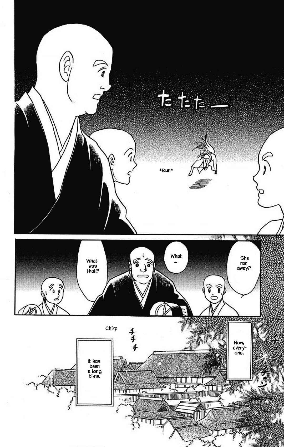 Page 6 Chapter 28 Otogi Moyou Ayanishiki Futatabi