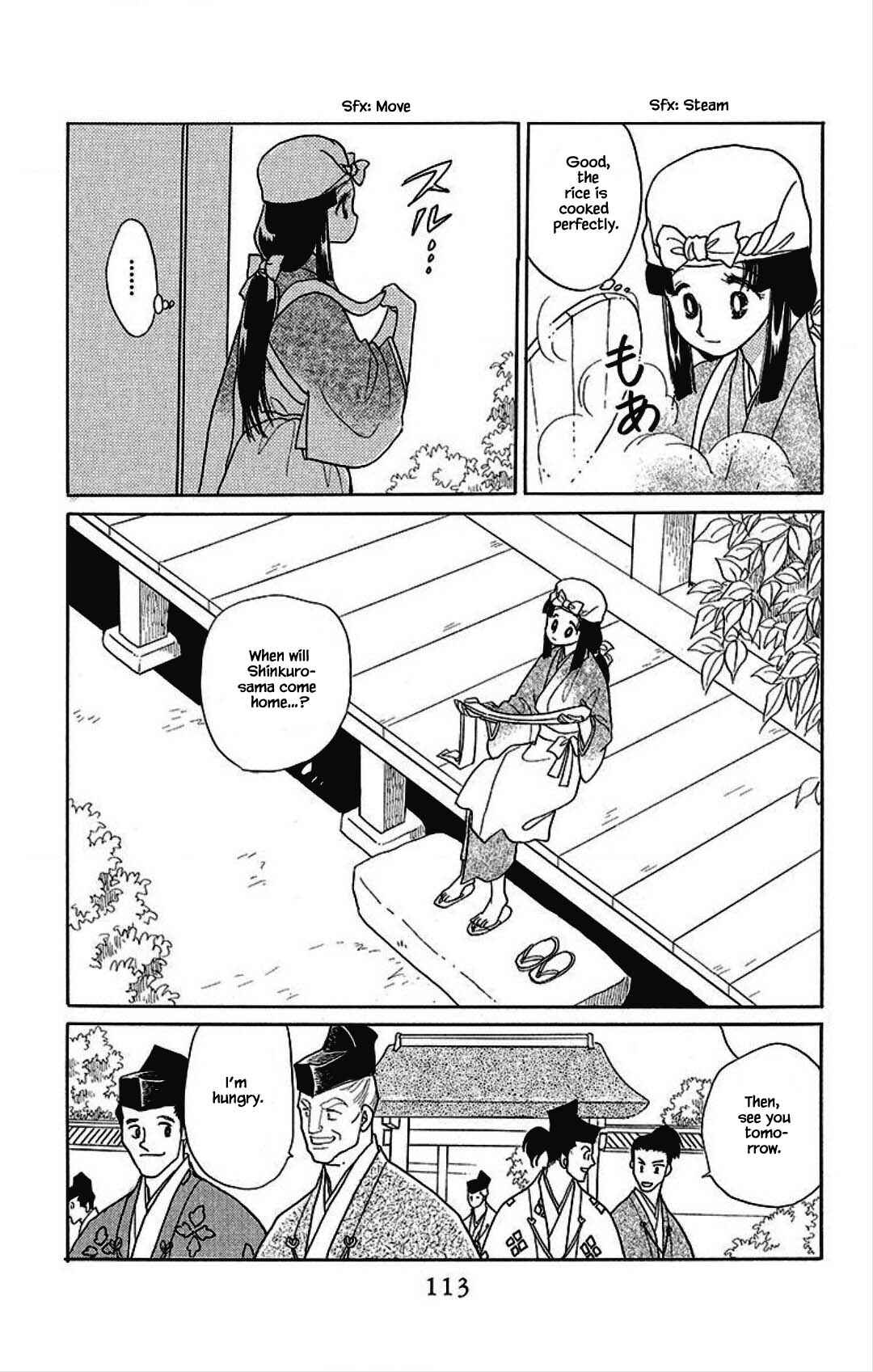 Page 9 Chapter 28 Otogi Moyou Ayanishiki Futatabi
