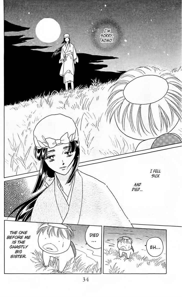 Page 10 Chapter 7 Otogi Moyou Ayanishiki Futatabi