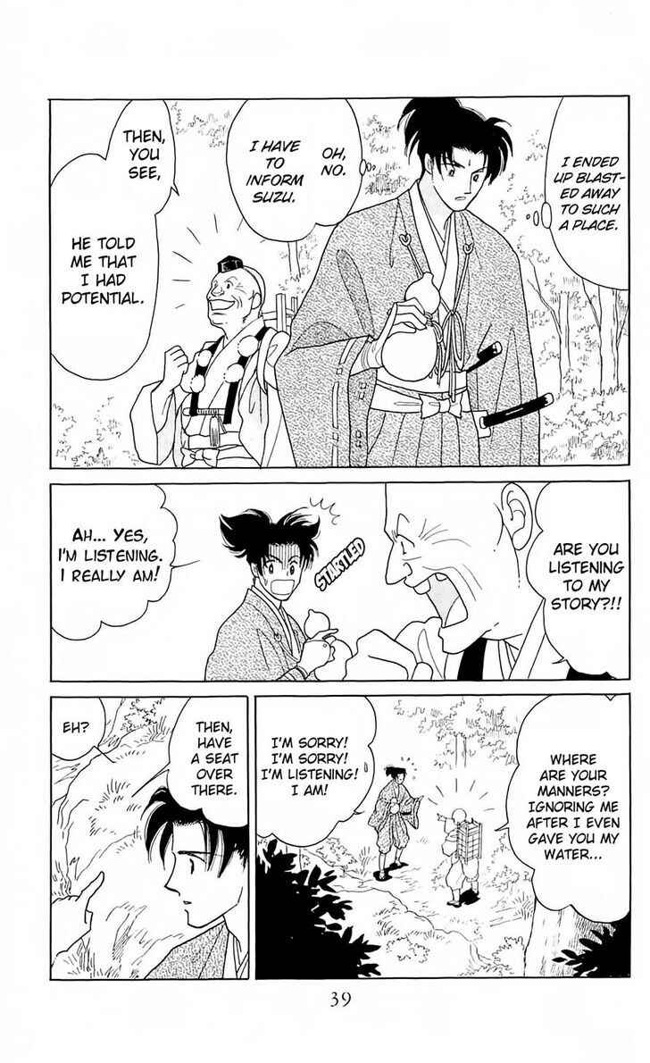 Page 15 Chapter 7 Otogi Moyou Ayanishiki Futatabi