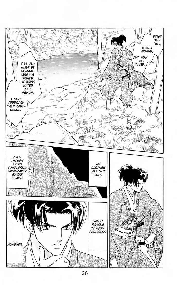 Page 2 Chapter 7 Otogi Moyou Ayanishiki Futatabi