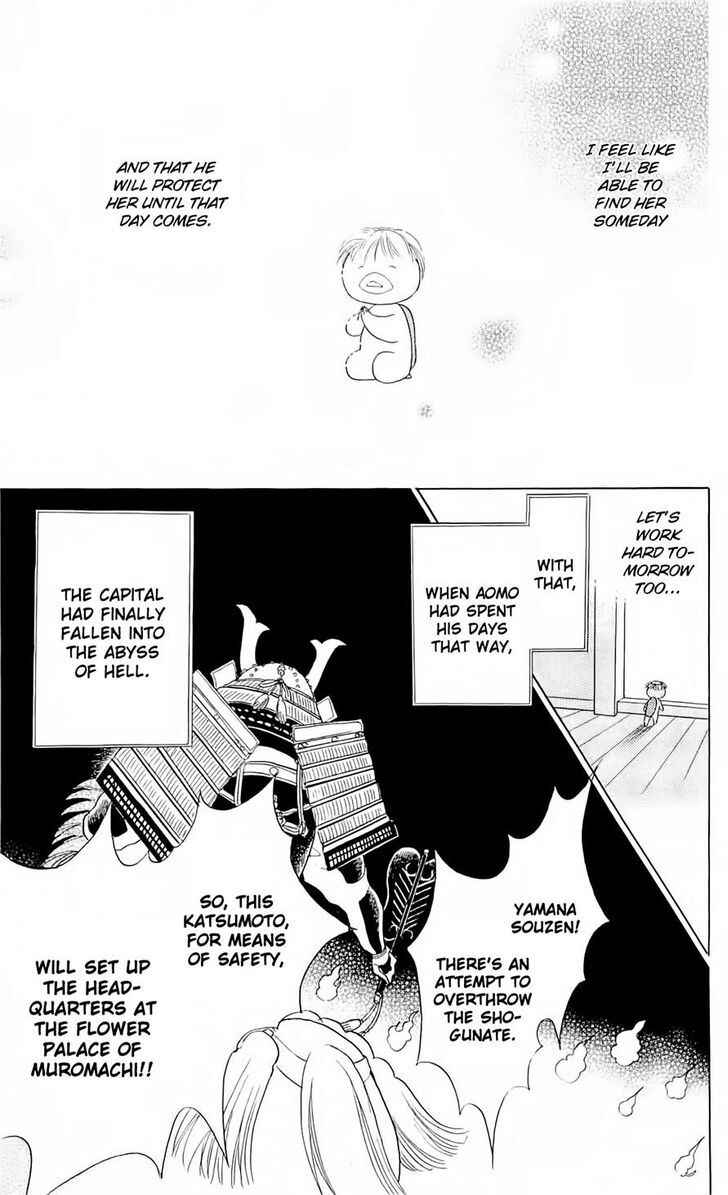 Page 33 Chapter 7 Otogi Moyou Ayanishiki Futatabi