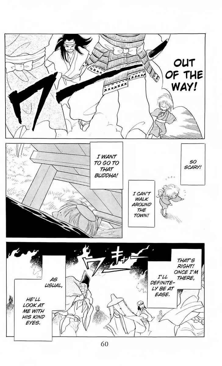 Page 36 Chapter 7 Otogi Moyou Ayanishiki Futatabi