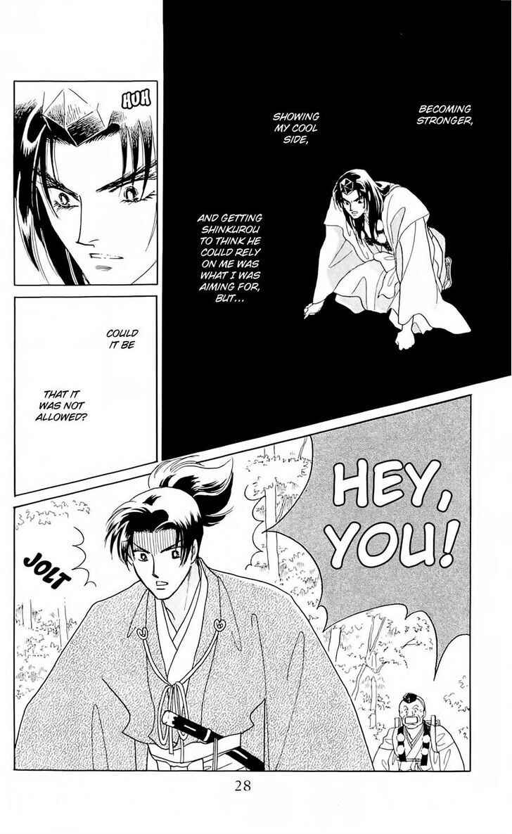 Page 4 Chapter 7 Otogi Moyou Ayanishiki Futatabi