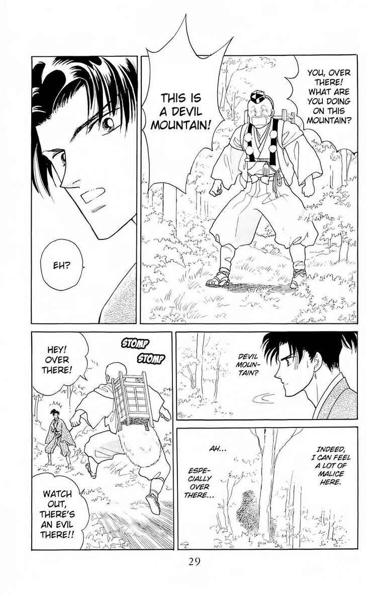 Page 5 Chapter 7 Otogi Moyou Ayanishiki Futatabi
