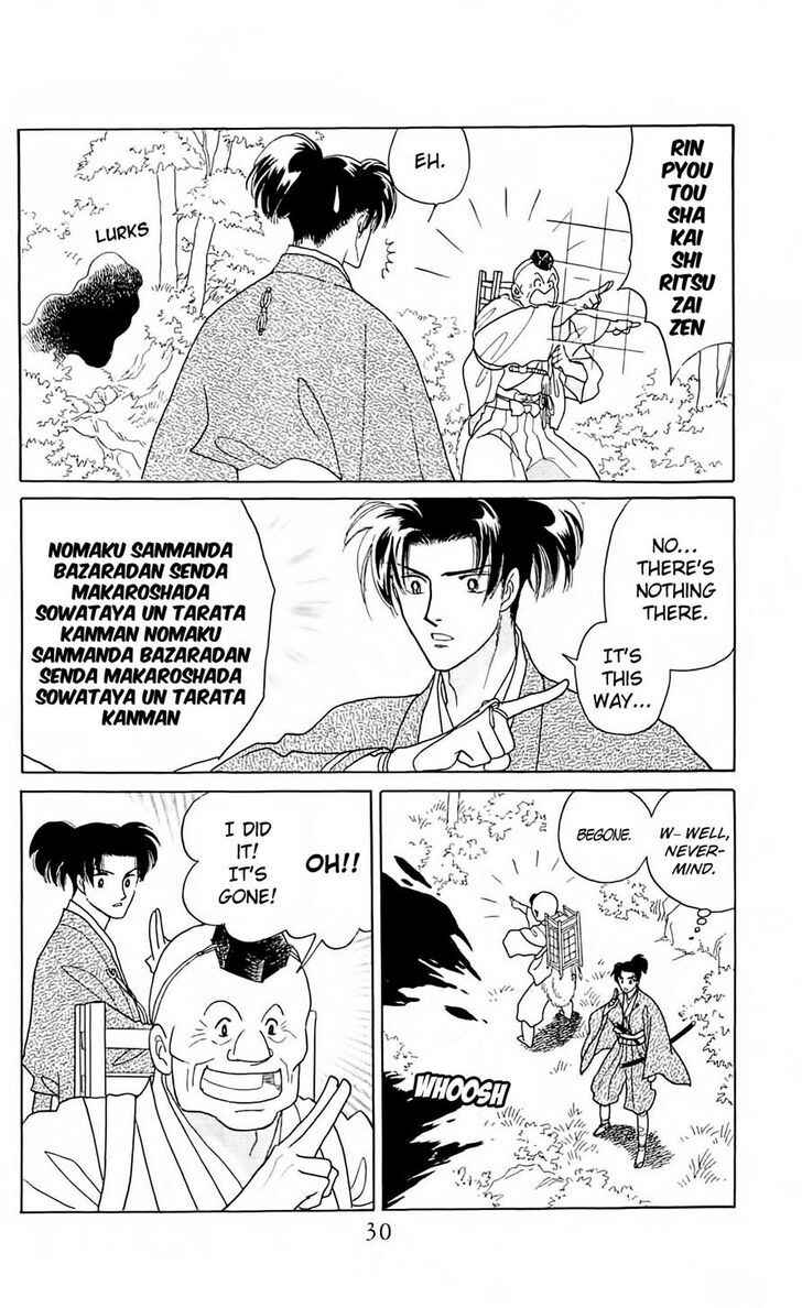 Page 6 Chapter 7 Otogi Moyou Ayanishiki Futatabi