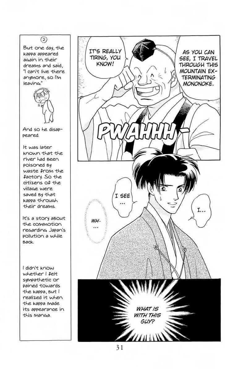 Page 7 Chapter 7 Otogi Moyou Ayanishiki Futatabi