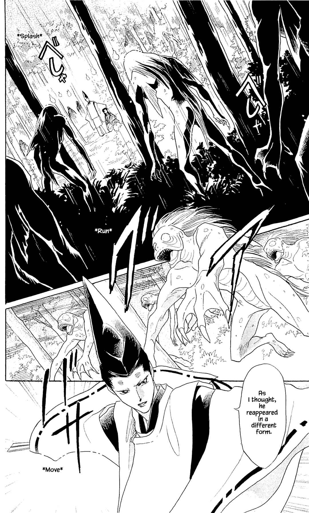 Page 15 Chapter 9 Otogi Moyou Ayanishiki Futatabi