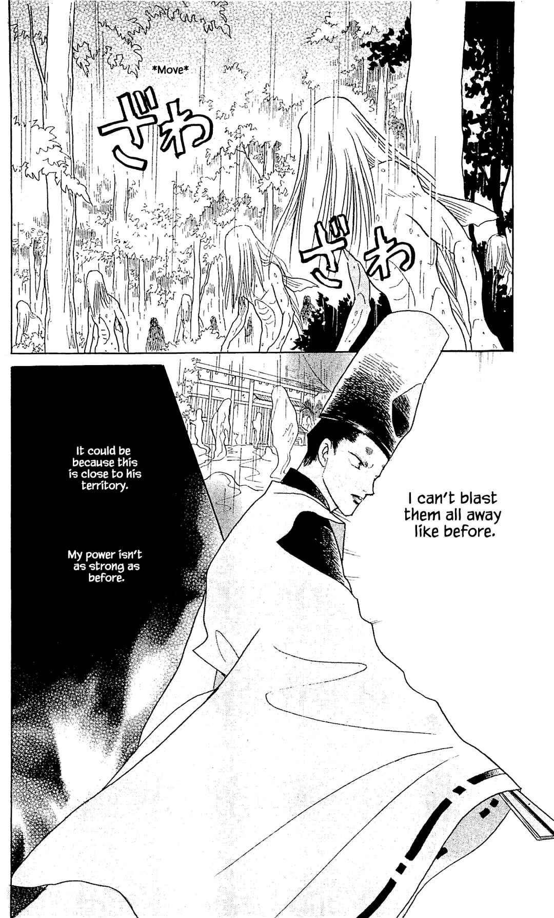 Page 17 Chapter 9 Otogi Moyou Ayanishiki Futatabi