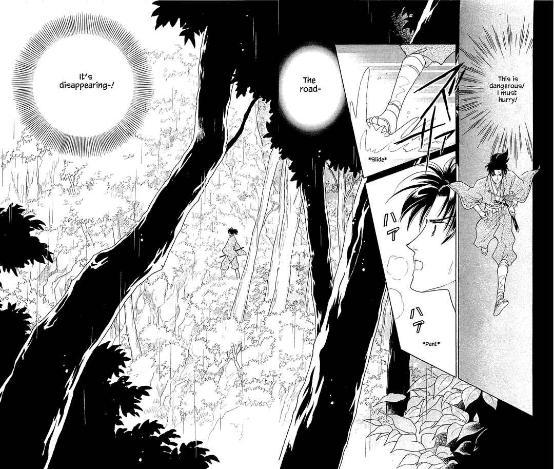 Page 19 Chapter 9 Otogi Moyou Ayanishiki Futatabi
