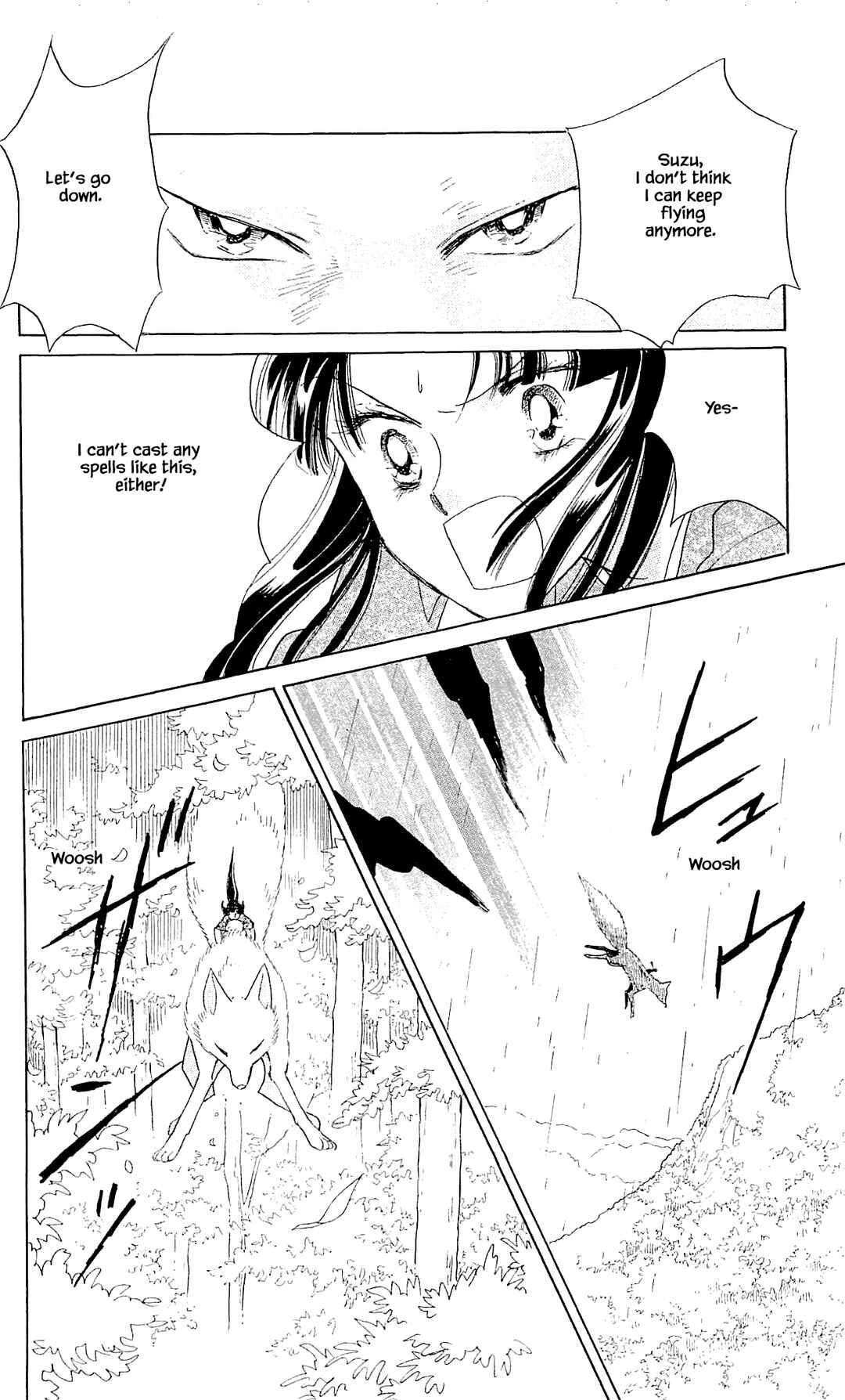 Page 3 Chapter 9 Otogi Moyou Ayanishiki Futatabi