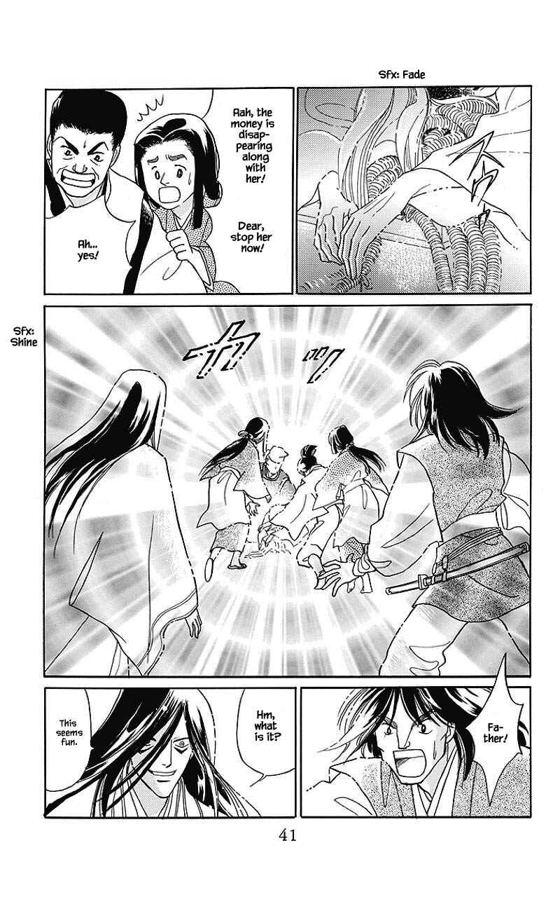 Page 1 Chapter 34 Otogi Moyou Ayanishiki Futatabi