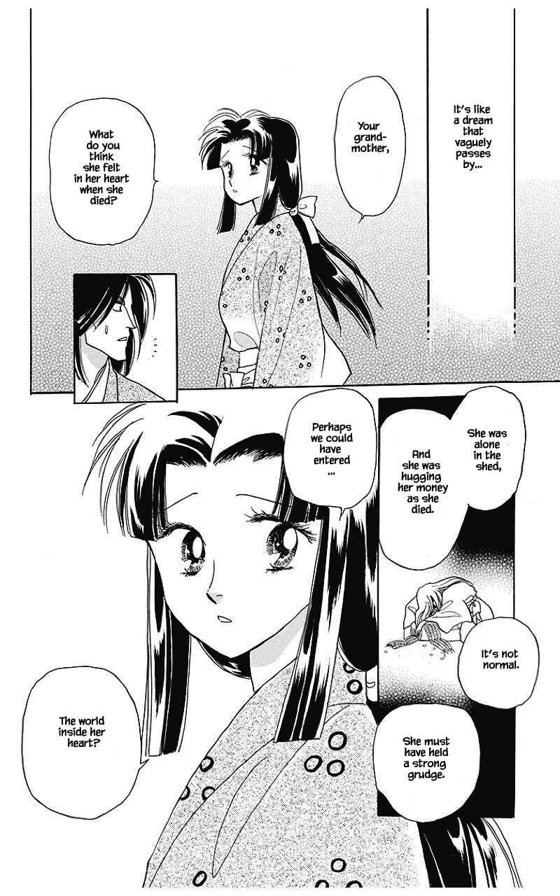 Page 11 Chapter 34 Otogi Moyou Ayanishiki Futatabi
