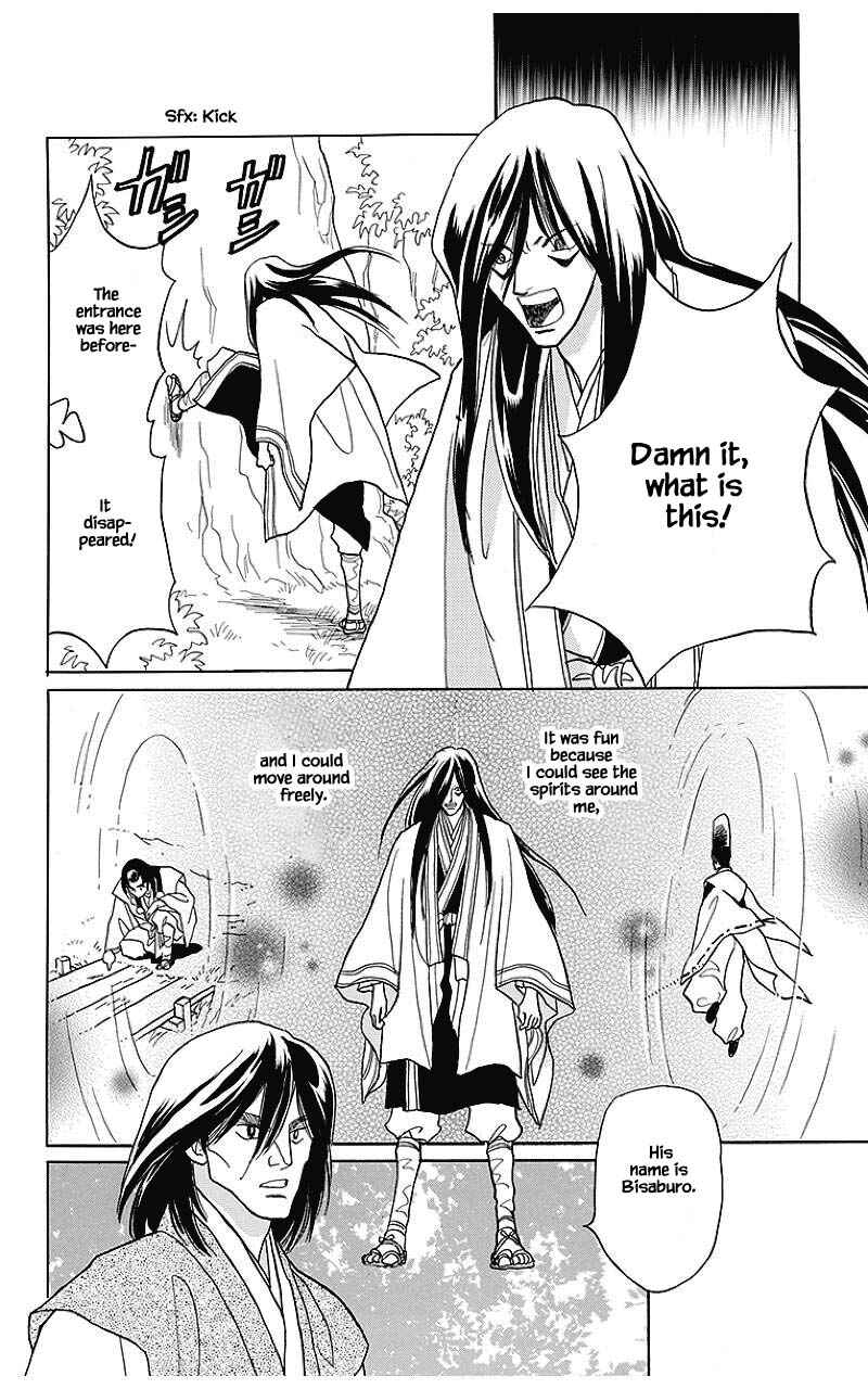 Page 15 Chapter 34 Otogi Moyou Ayanishiki Futatabi