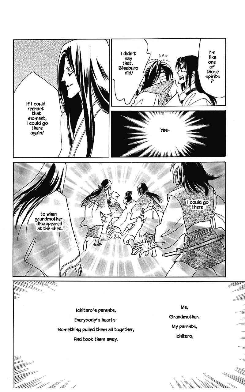 Page 17 Chapter 34 Otogi Moyou Ayanishiki Futatabi