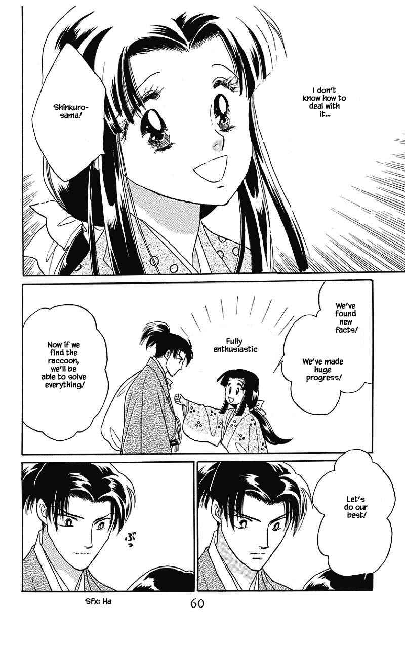 Page 19 Chapter 34 Otogi Moyou Ayanishiki Futatabi