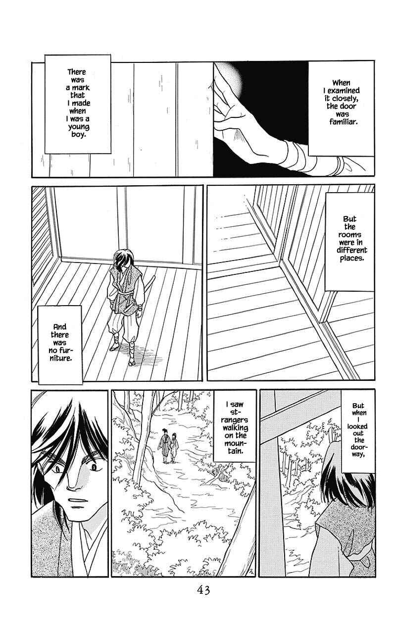 Page 3 Chapter 34 Otogi Moyou Ayanishiki Futatabi
