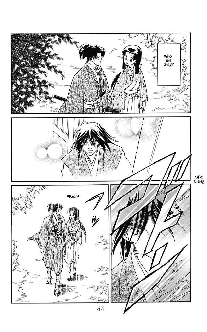 Page 4 Chapter 34 Otogi Moyou Ayanishiki Futatabi