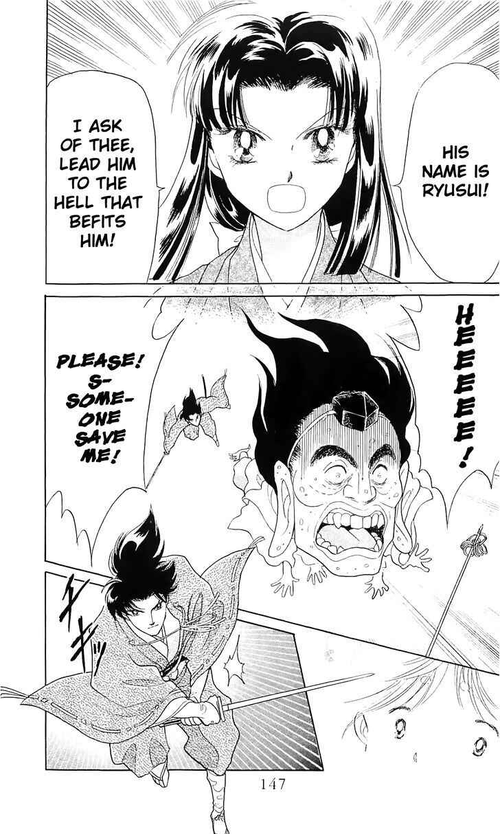 Page 3 Chapter 12 Otogi Moyou Ayanishiki Futatabi