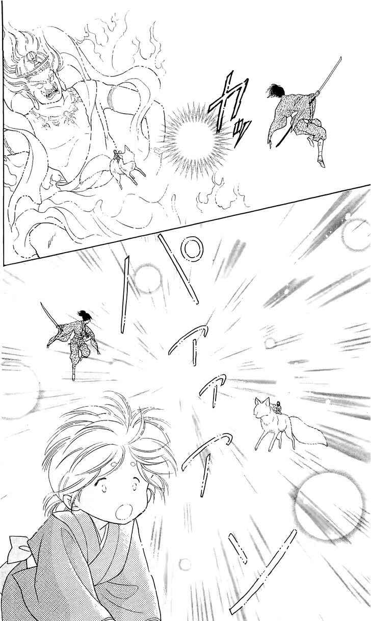 Page 6 Chapter 12 Otogi Moyou Ayanishiki Futatabi