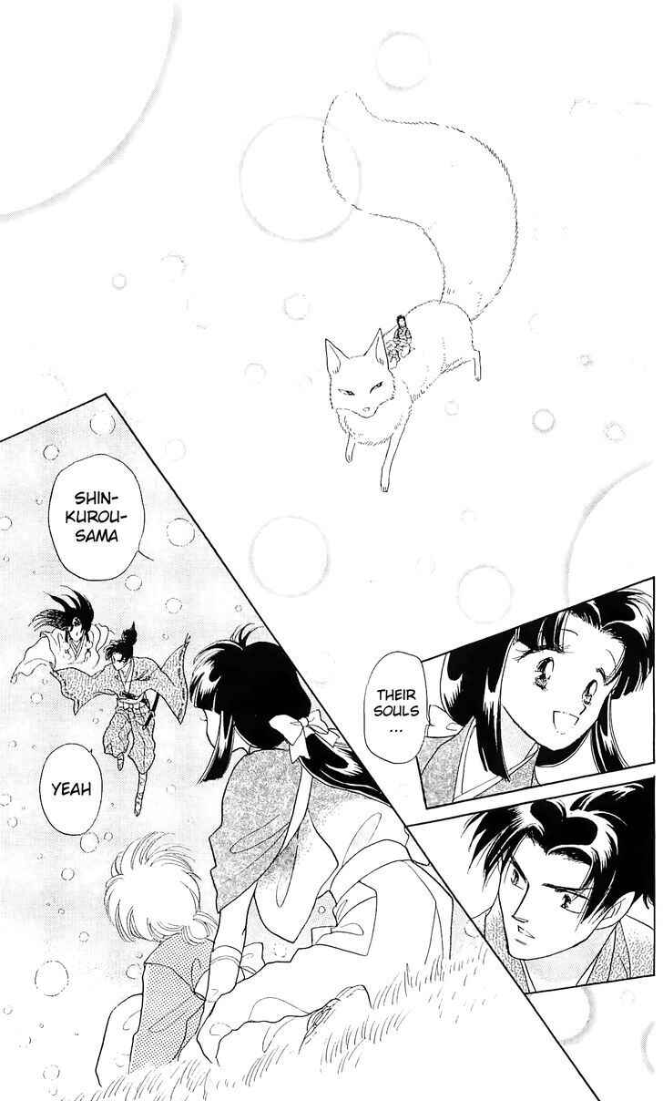 Page 7 Chapter 12 Otogi Moyou Ayanishiki Futatabi