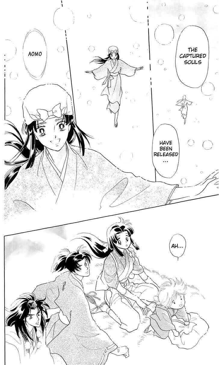 Page 8 Chapter 12 Otogi Moyou Ayanishiki Futatabi
