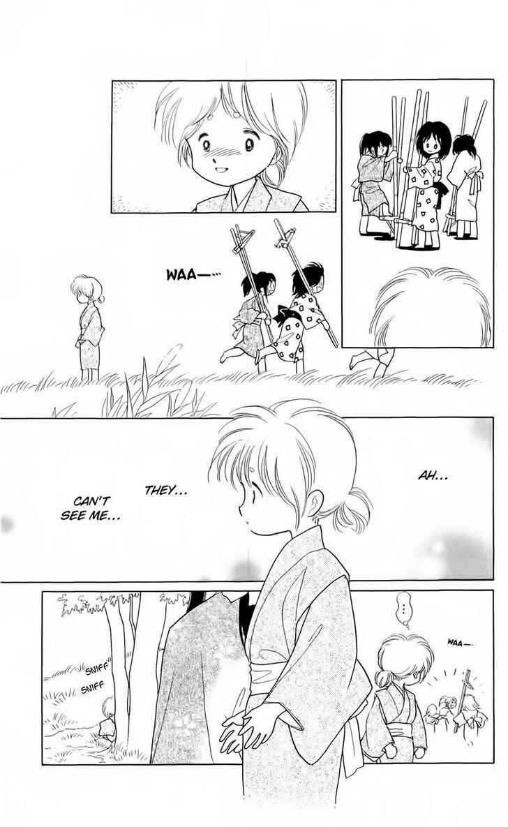 Page 12 Chapter 6 Otogi Moyou Ayanishiki Futatabi