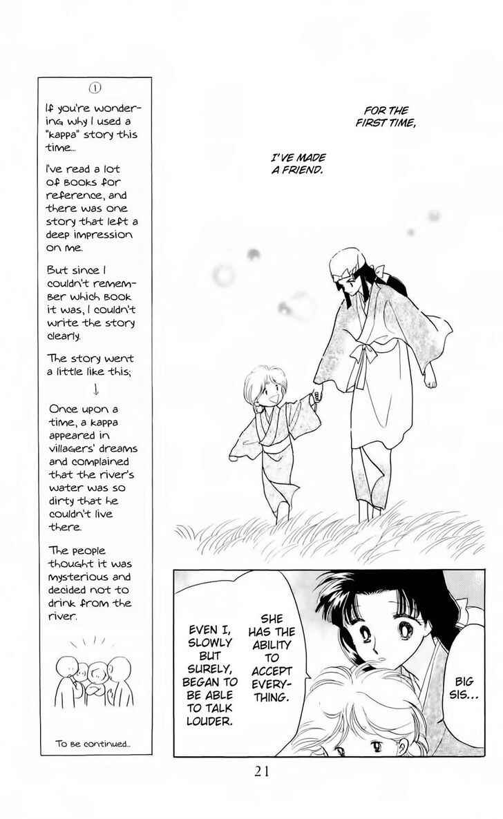 Page 16 Chapter 6 Otogi Moyou Ayanishiki Futatabi
