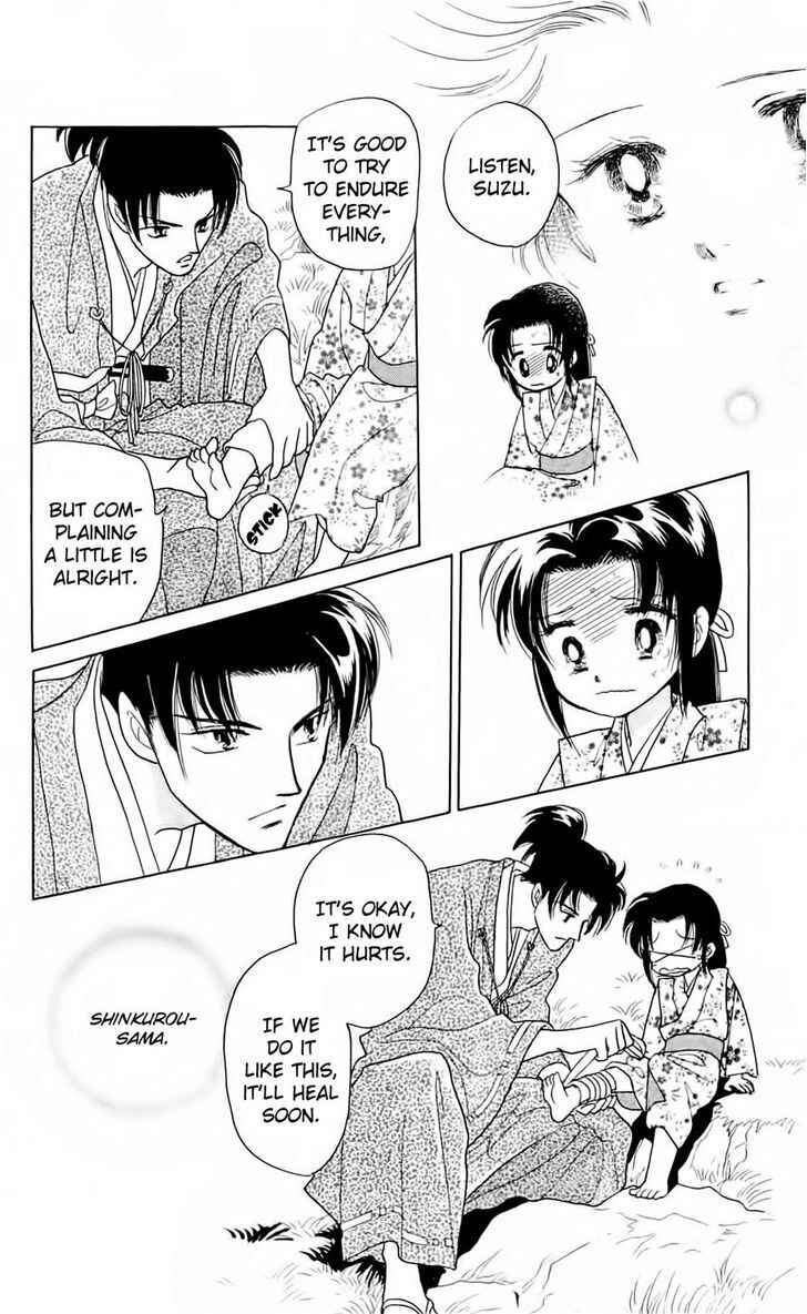 Page 17 Chapter 6 Otogi Moyou Ayanishiki Futatabi