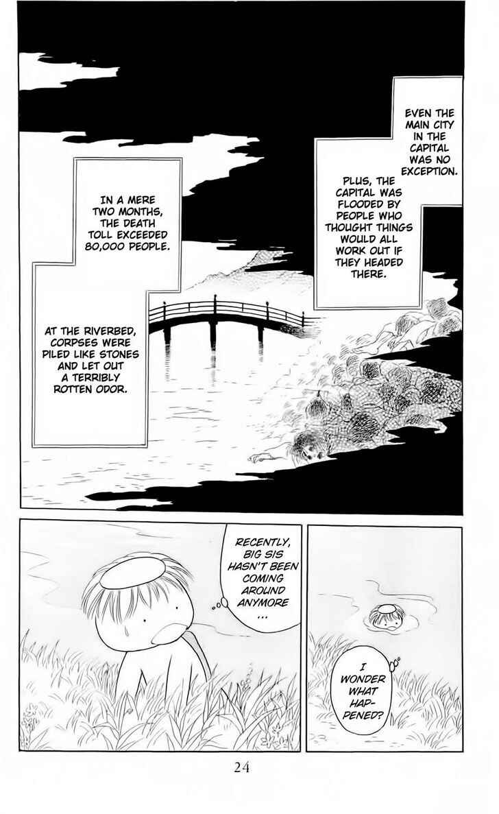 Page 19 Chapter 6 Otogi Moyou Ayanishiki Futatabi