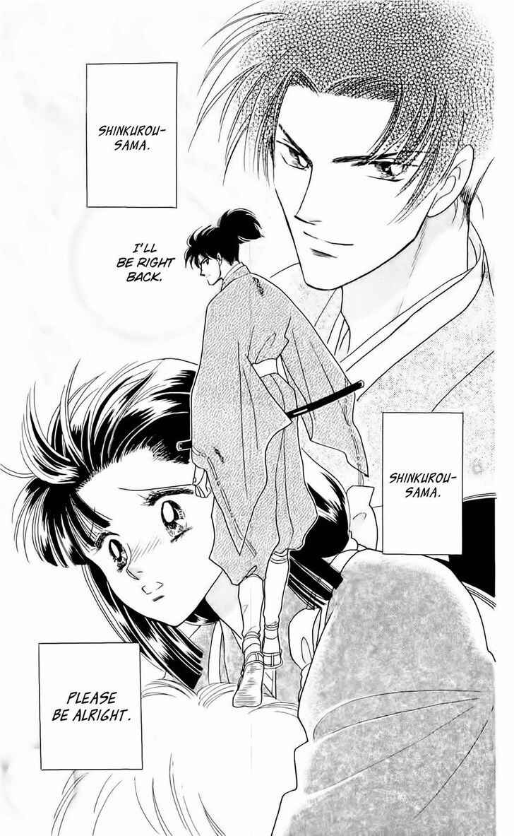 Page 6 Chapter 6 Otogi Moyou Ayanishiki Futatabi