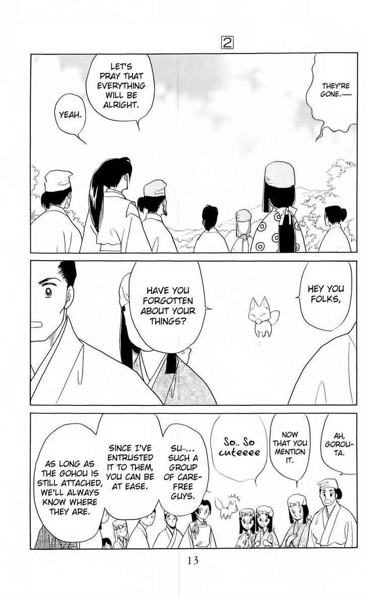 Page 8 Chapter 6 Otogi Moyou Ayanishiki Futatabi