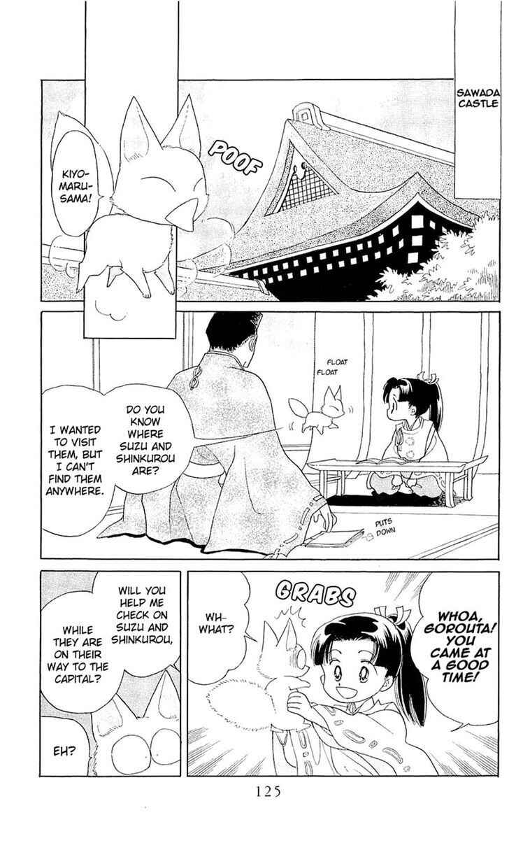 Page 1 Chapter 4 Otogi Moyou Ayanishiki Futatabi
