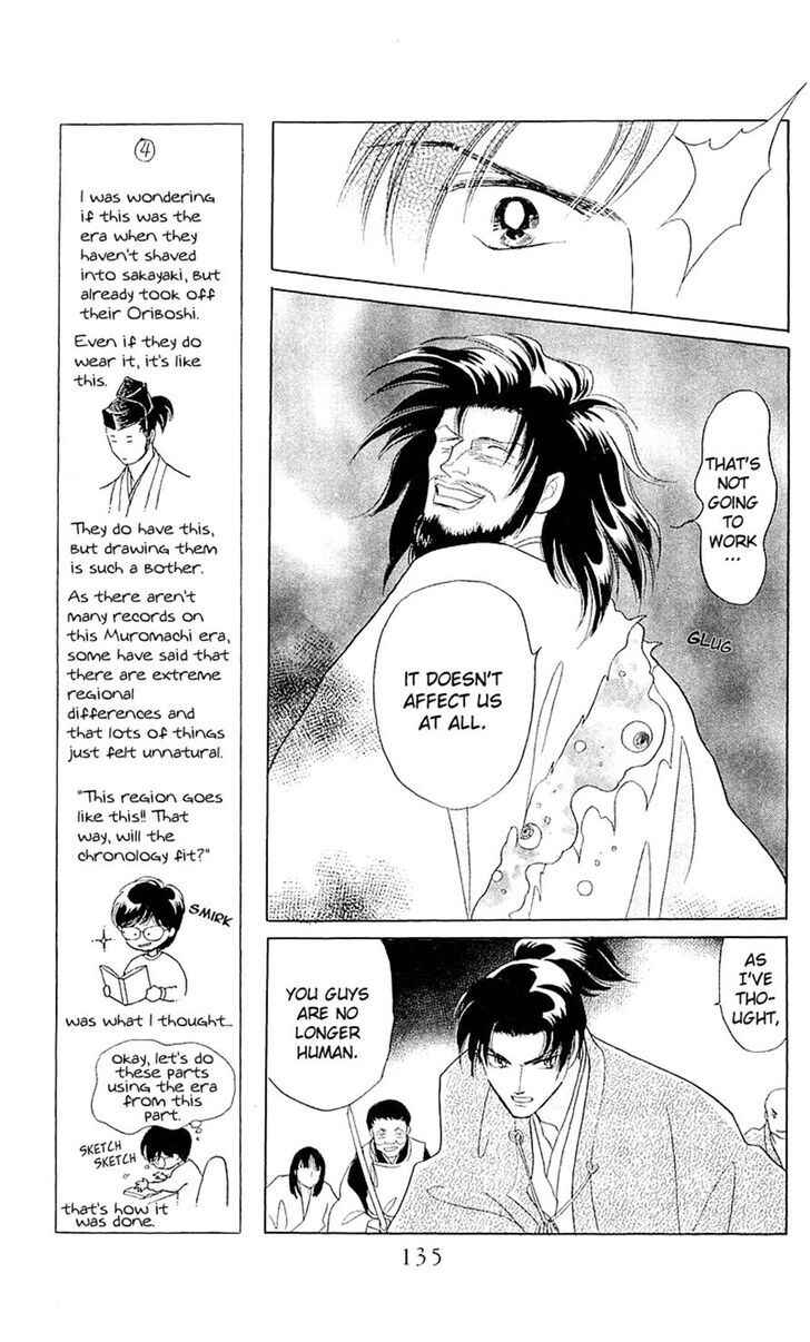 Page 11 Chapter 4 Otogi Moyou Ayanishiki Futatabi