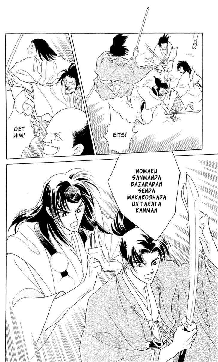 Page 12 Chapter 4 Otogi Moyou Ayanishiki Futatabi