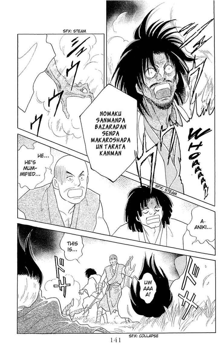Page 17 Chapter 4 Otogi Moyou Ayanishiki Futatabi