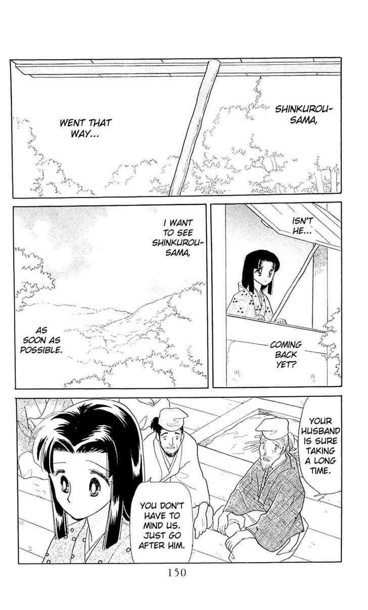 Page 26 Chapter 4 Otogi Moyou Ayanishiki Futatabi