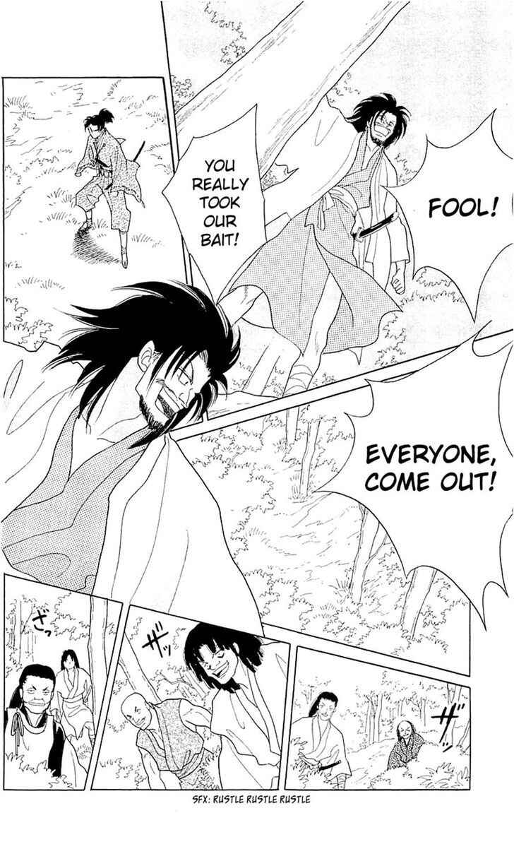 Page 6 Chapter 4 Otogi Moyou Ayanishiki Futatabi