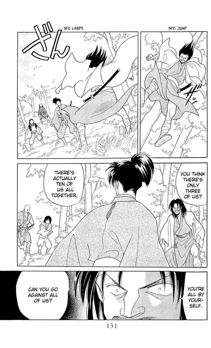 Page 7 Chapter 4 Otogi Moyou Ayanishiki Futatabi